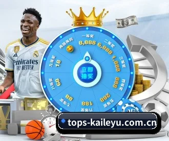 tops-kaileyu.com.cn APP 深度功能